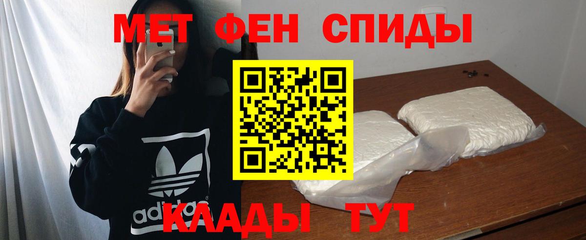 АМФ VHQ Рязань