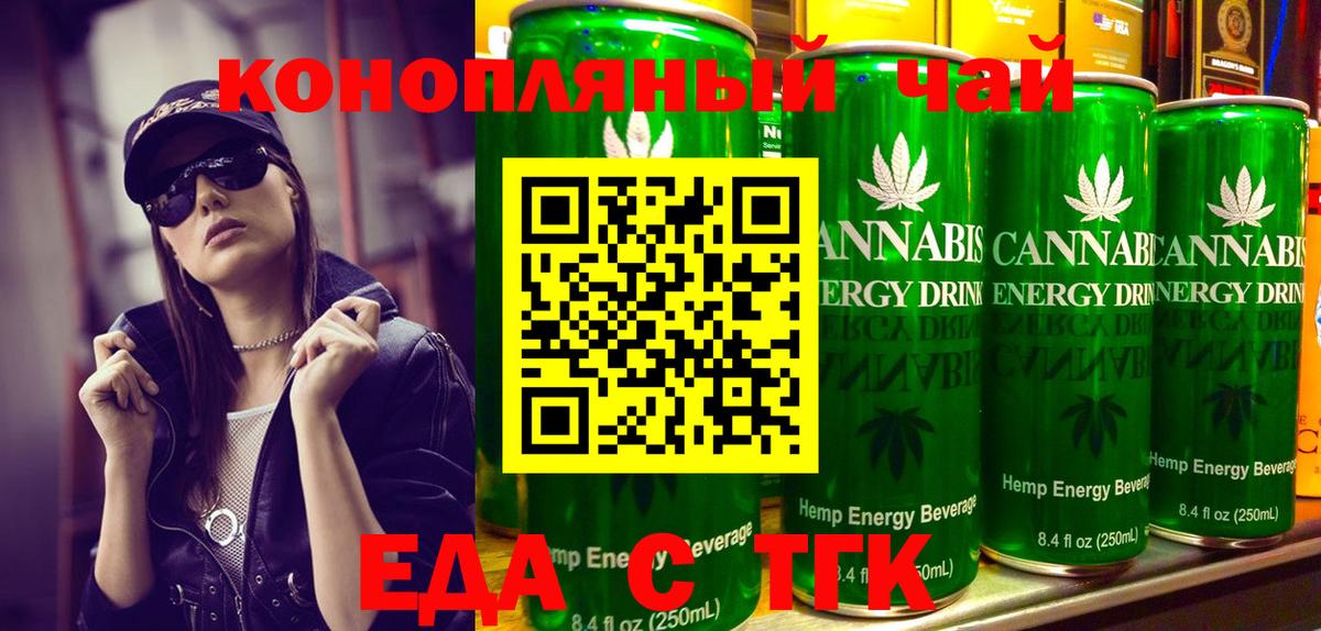 Canna-Cookies марихуана  Вход с VPN  Рязань 