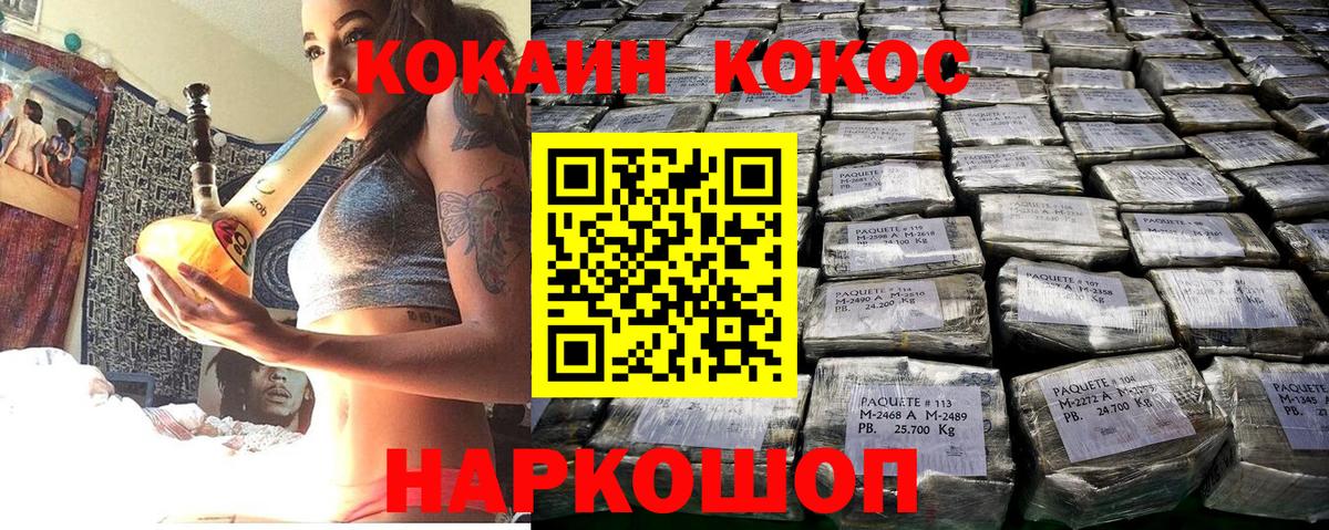 Кокаин Перу  Вход с VPN  Рязань  КОКАИН 98% 