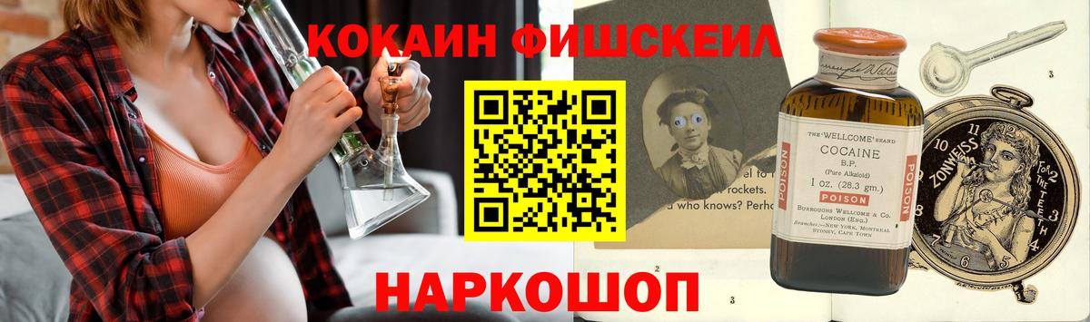 КОКАИН Columbia Рязань