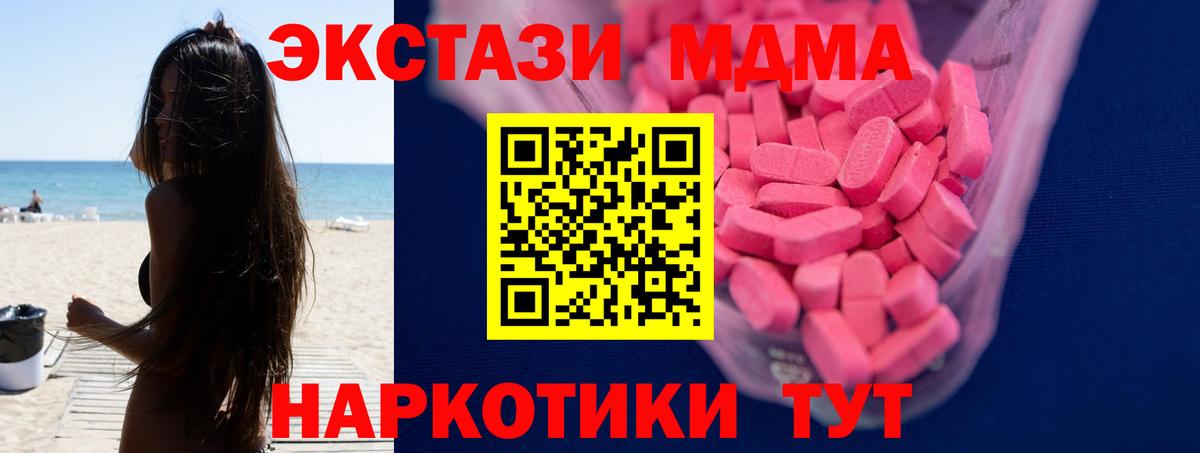 Ecstasy круглые Рязань