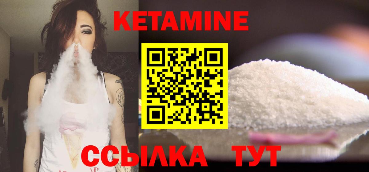 omg зеркало  КЕТАМИН ketamine  Вход с VPN  Рязань 