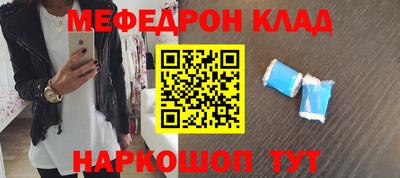 крисы Нальчик