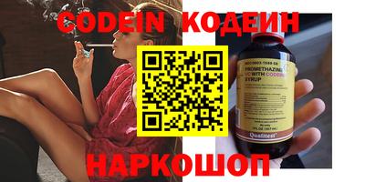 крисы Нальчик