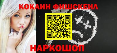 дистиллят марихуана Наро-Фоминск