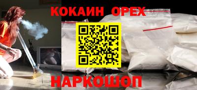 дистиллят марихуана Наро-Фоминск