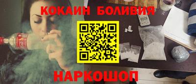 дистиллят марихуана Наро-Фоминск