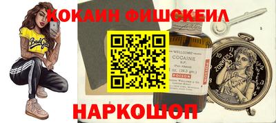 дистиллят марихуана Наро-Фоминск