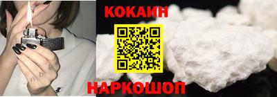 крисы Нальчик