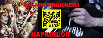 крисы Нальчик