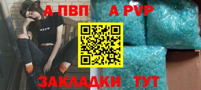 дистиллят марихуана Наро-Фоминск