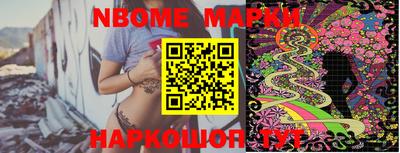 дистиллят марихуана Наро-Фоминск