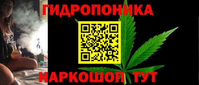 дистиллят марихуана Наро-Фоминск