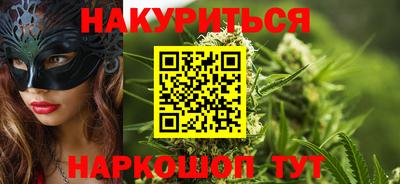 крисы Нальчик