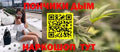дистиллят марихуана Наро-Фоминск