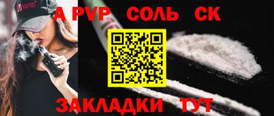 дистиллят марихуана Наро-Фоминск