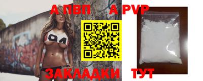 дистиллят марихуана Наро-Фоминск