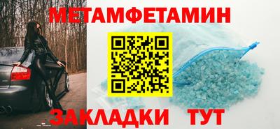крисы Нальчик