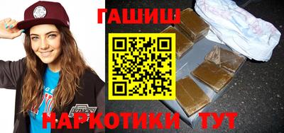 дистиллят марихуана Наро-Фоминск