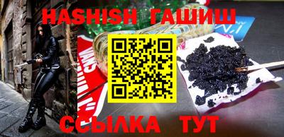крисы Нальчик