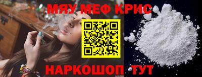 дистиллят марихуана Наро-Фоминск