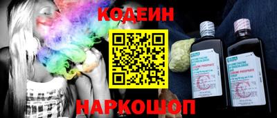 крисы Нальчик