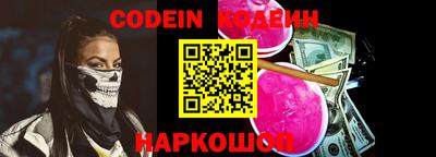 крисы Нальчик