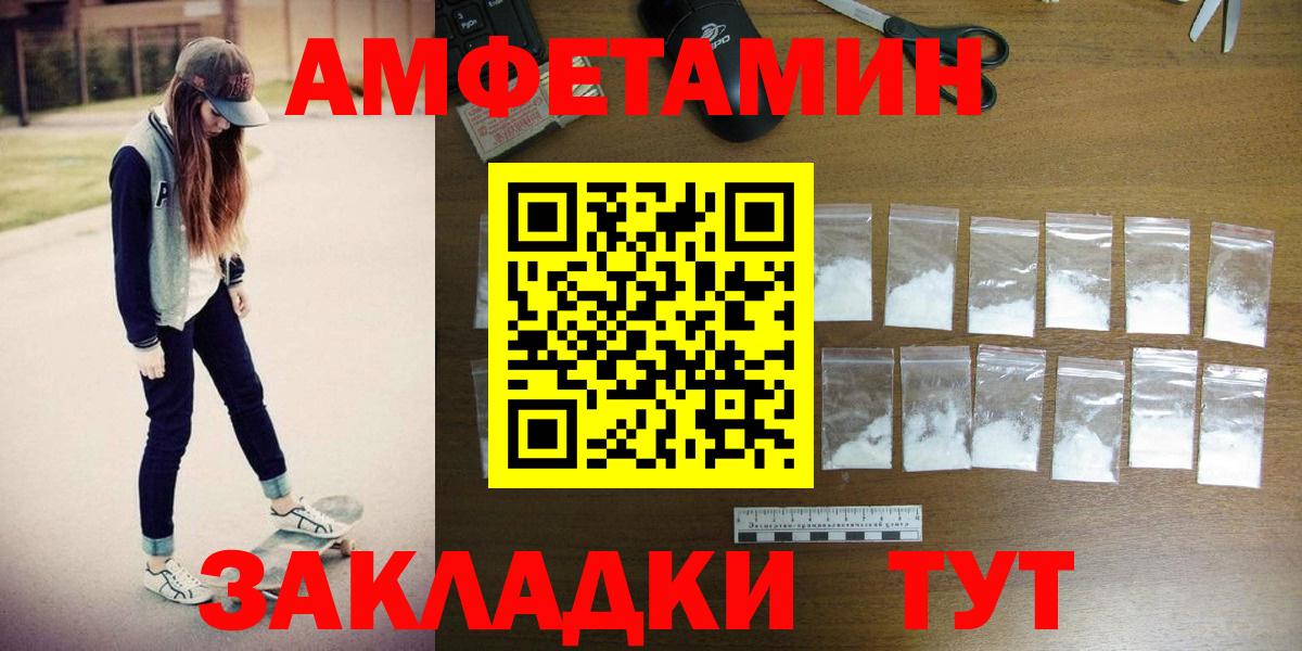 Рязань  Метамфетамин Methamphetamine  Метамфетамин Methamphetamine  Вход с VPN 