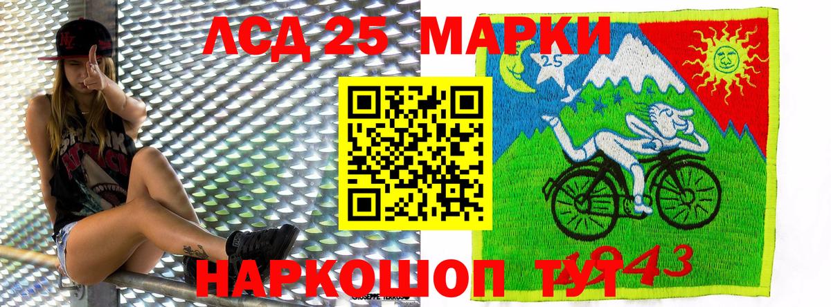 Марки N-bome 1500мкг  Вход с VPN  Рязань  Марки N-bome 1500мкг 