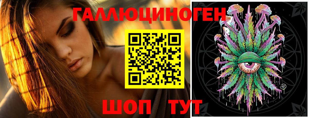 Псилоцибиновые грибы MAGIC MUSHROOMS Рязань