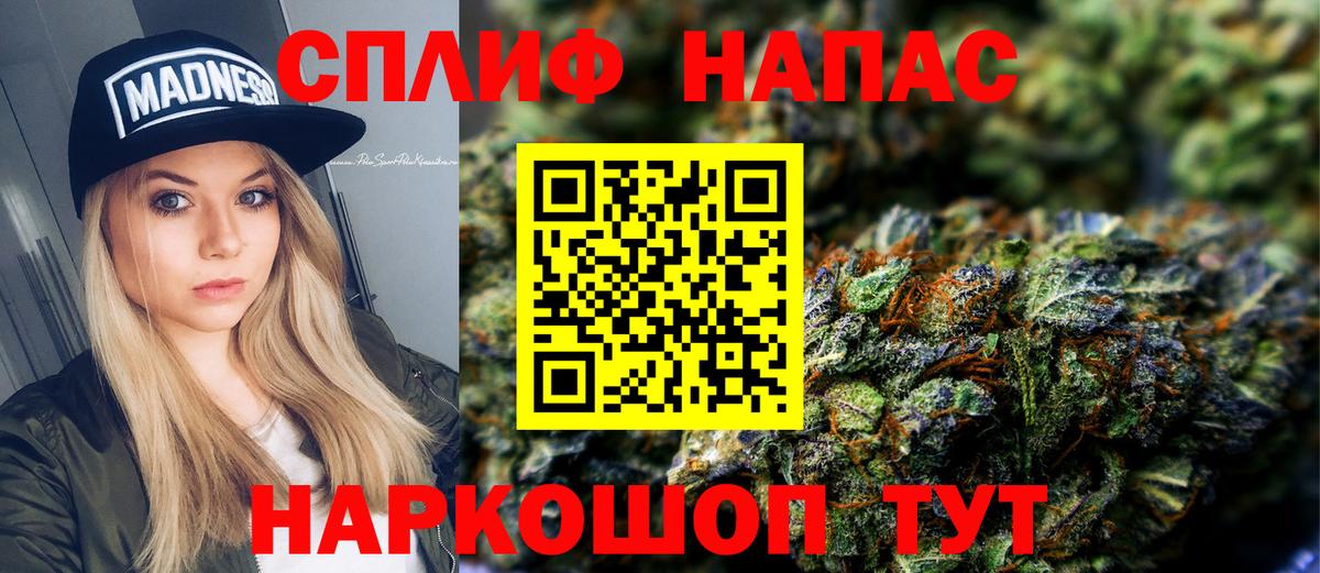МАРИХУАНА AK-47  Канабис AK-47  МАРИХУАНА THC 21%  Рязань  Вход с VPN 